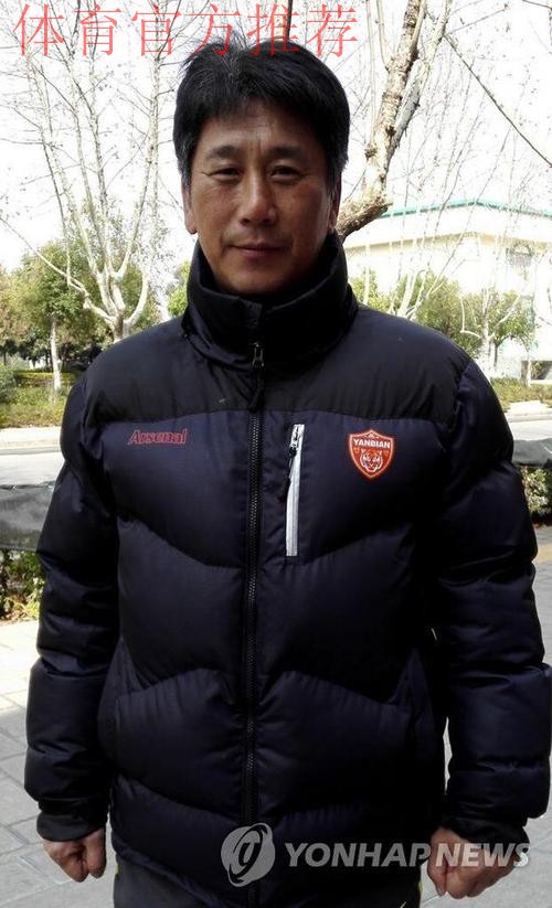 朴泰夏出任中国国家女子足球队(黄队)主教练 朴泰夏出任中国国家女子足球队(黄队)主教练