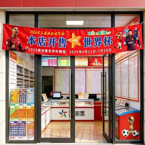 世界杯投注在线官方网站入口 世界杯投注在线官方网站入口